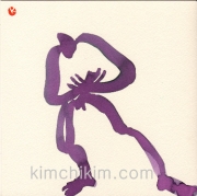 Darkpurplewatercolor375